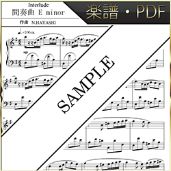間奏曲&nbsp;E&nbsp;minor